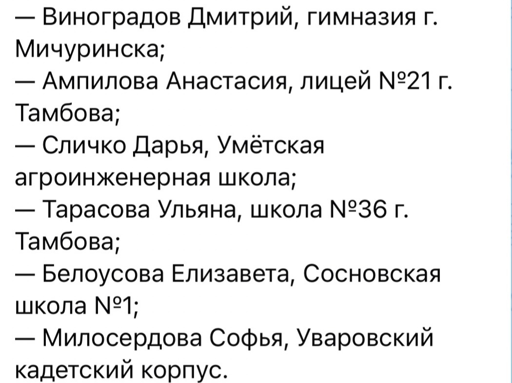 У нас 100 баллов!.