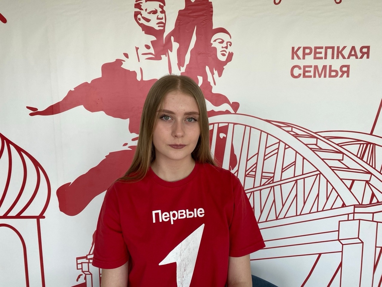 Фестиваль Движения Первых.